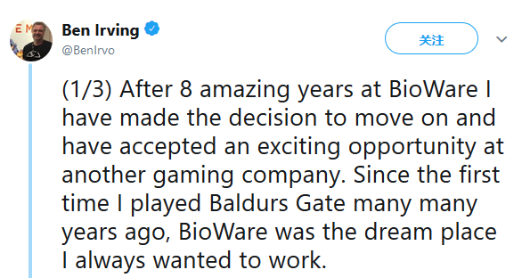 《圣歌》主创宣布离职 认为该游戏仍然拥有光明的未来