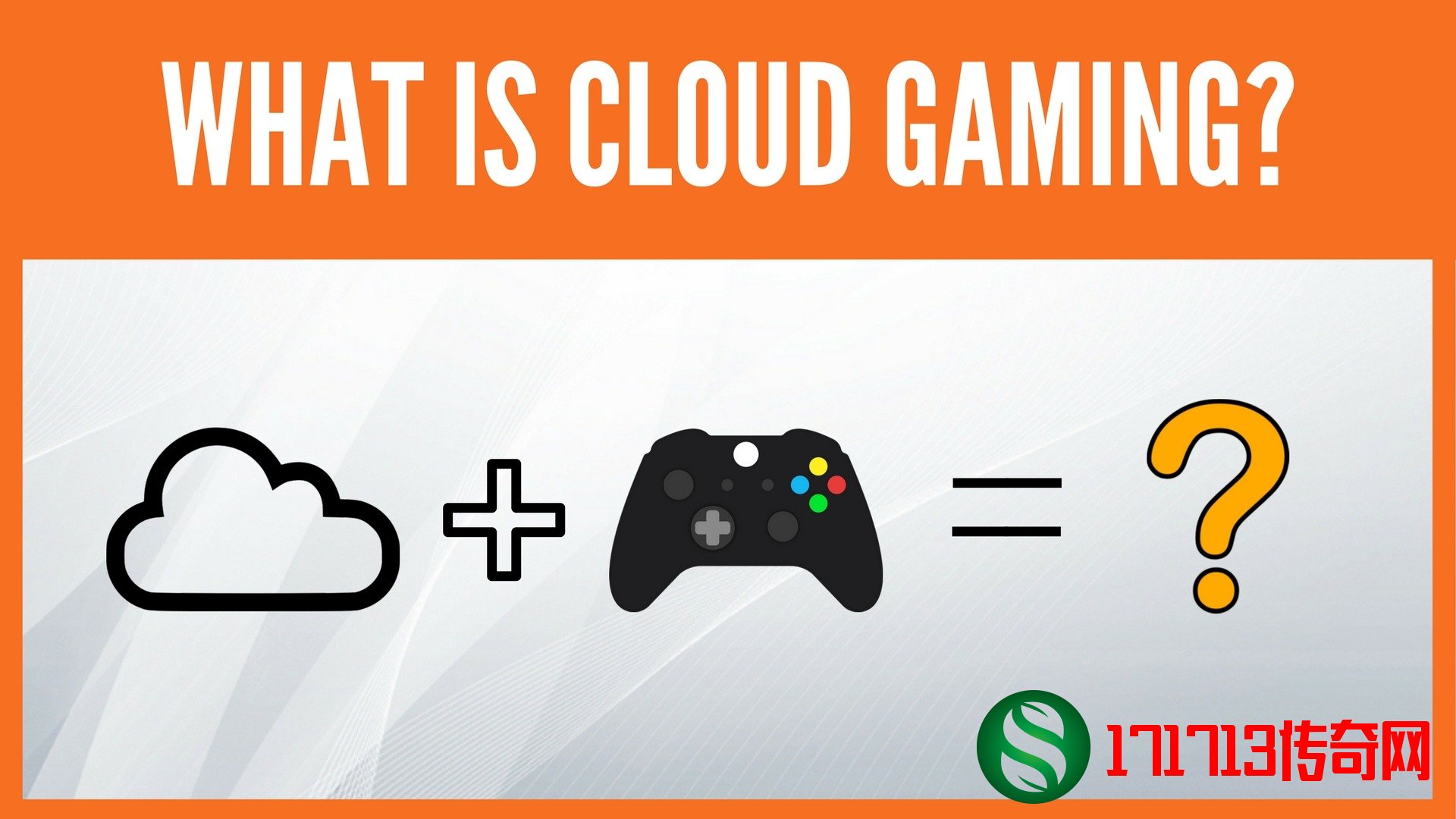 SE总裁认为不论PC和主机玩家都不会很快接受云游戏
