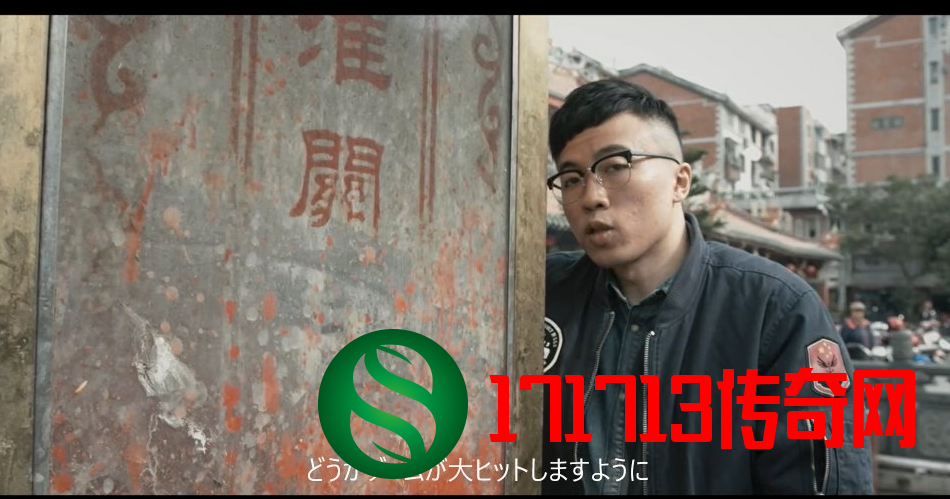 著名中国独游制作人心路历程纪录片《独行》日语版上线