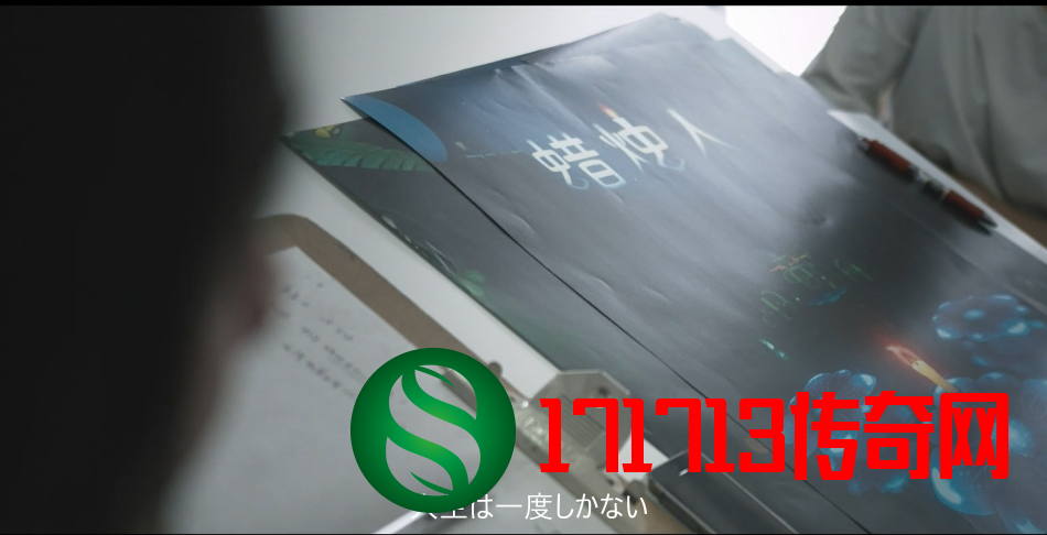 著名中国独游制作人心路历程纪录片《独行》日语版上线