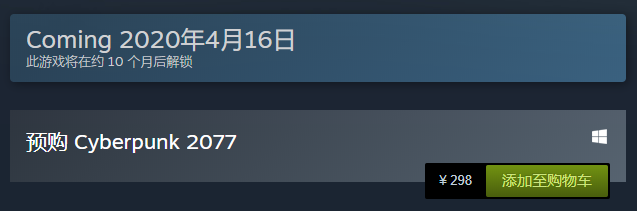 《赛博朋克2077》Steam商店开启预购 瞬间冲上热销榜榜首