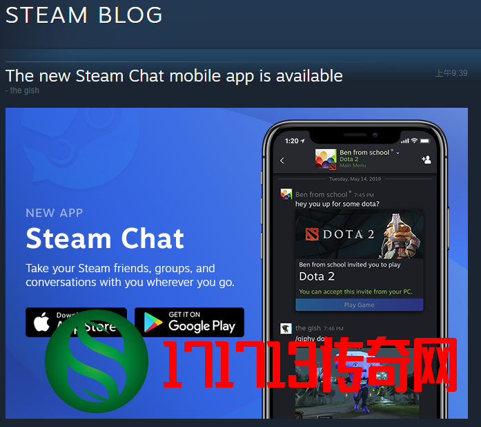 进击的V社：Valve推出移动端聊天软件Steam Chat