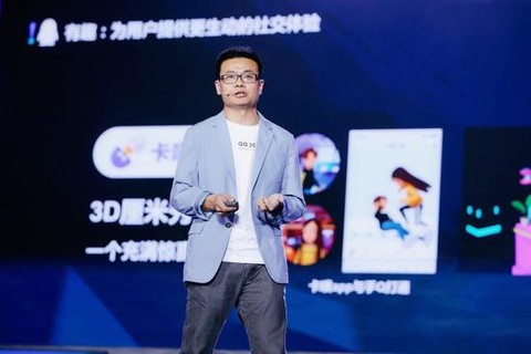 腾讯：下半年推出QQ小游戏中心 QQ群将推出开放平台