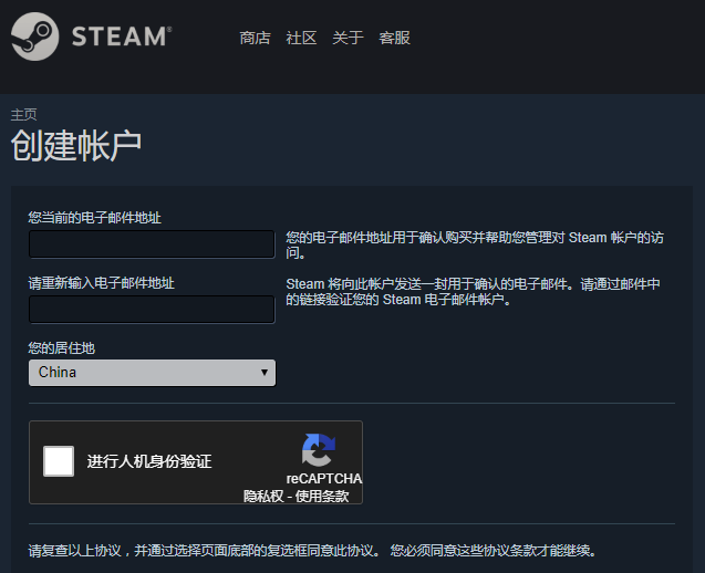 Steam修复验证问题 国内玩家已可正常创建账号