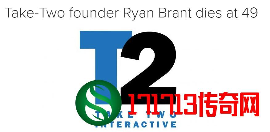 Take Two创始人Ryan Brant去世 曾参与创立R星