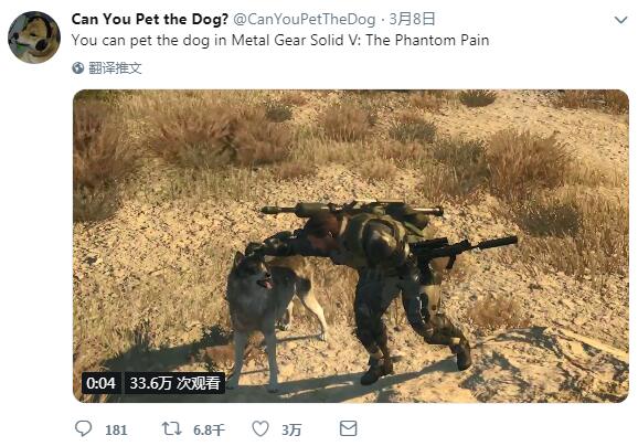 在哪些电子游戏中能撸狗？奇葩推特账号悄然走红网络
